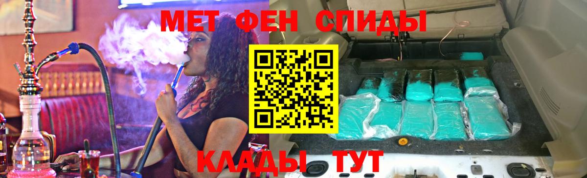 АМФ  АМФ Розовый  Вход с VPN  маркетплейс состав  Электрогорск 