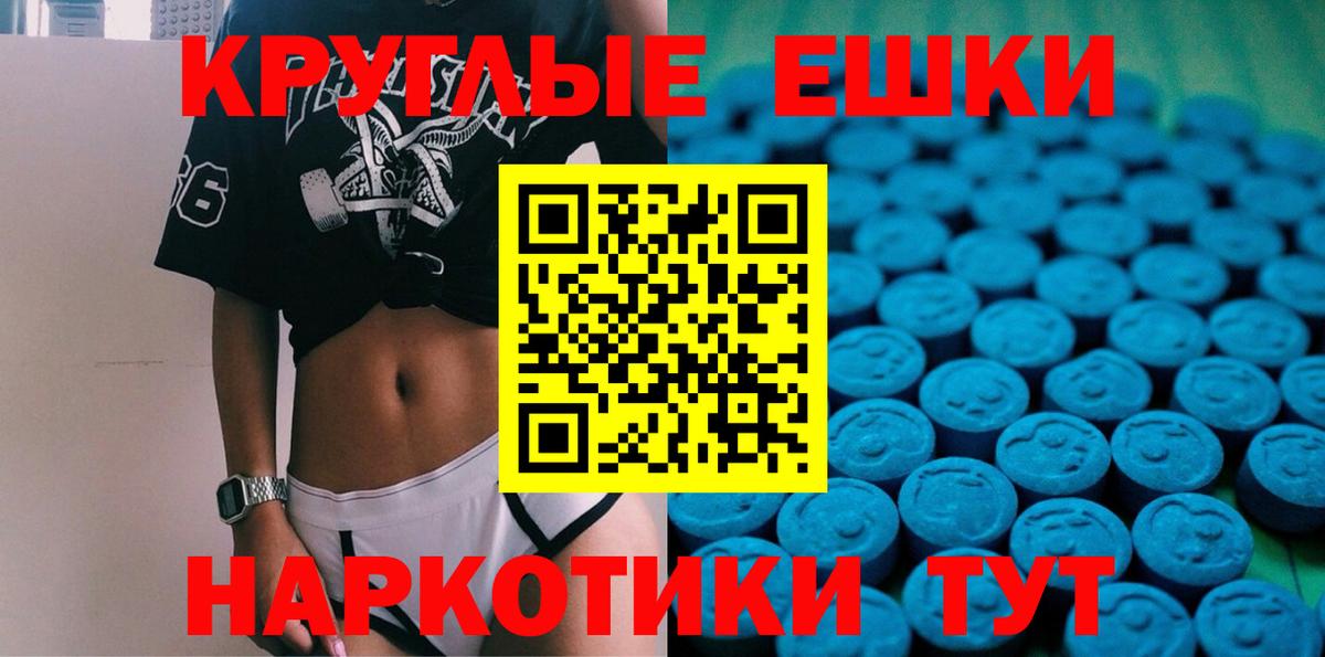 Ecstasy  даркнет сайт  Электрогорск  ЭКСТАЗИ 99%  Вход с VPN 