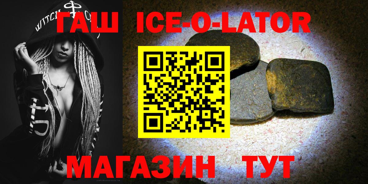 Гашиш VHQ Электрогорск
