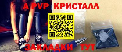 гашишное масло Комсомольск-на-Амуре