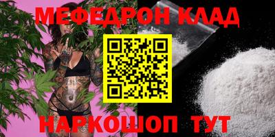 альфа пвп Конаково