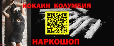 альфа пвп Конаково