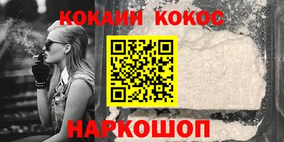 гашишное масло Комсомольск-на-Амуре