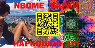 альфа пвп Конаково