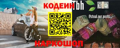 2c-b Коммунар