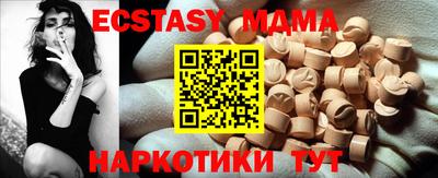 2c-b Коммунар