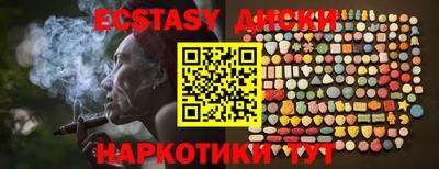 альфа пвп Конаково