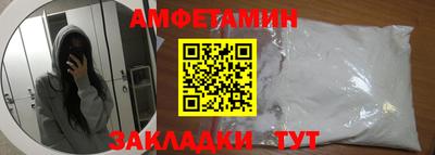 альфа пвп Конаково