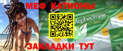 альфа пвп Конаково
