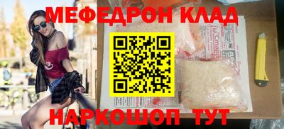 альфа пвп Конаково
