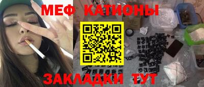 альфа пвп Конаково