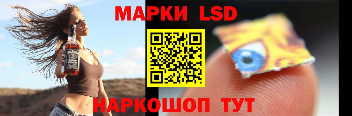 Электрогорск  LSD-25 экстази ecstasy  Вход с VPN  LSD-25 экстази кислота 