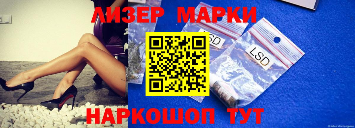 LSD-25 экстази ecstasy Электрогорск