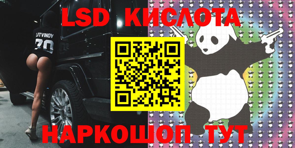 Марки NBOMe 1500мкг  Вход с VPN  Электрогорск 