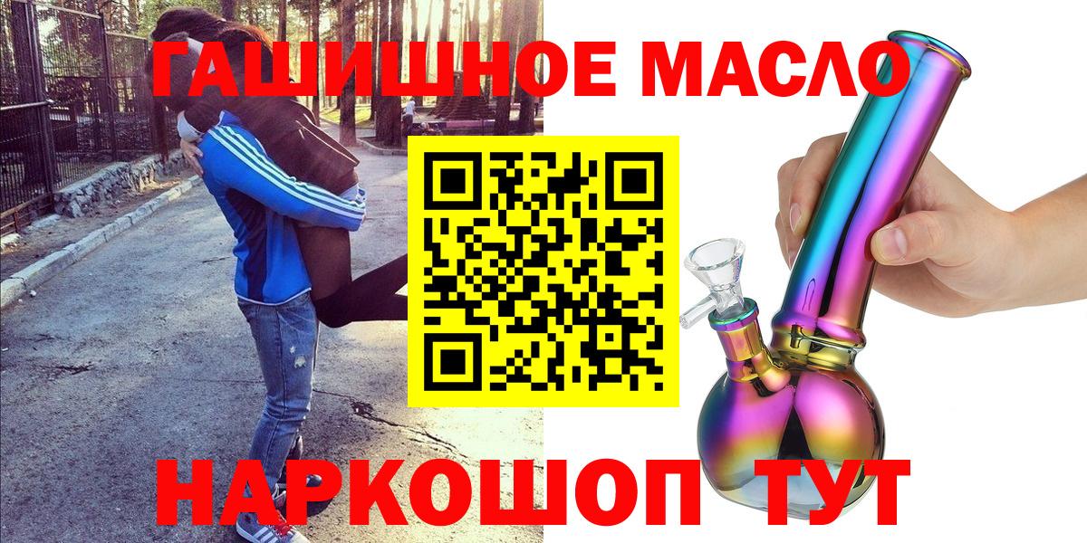 ТГК вейп с тгк Электрогорск