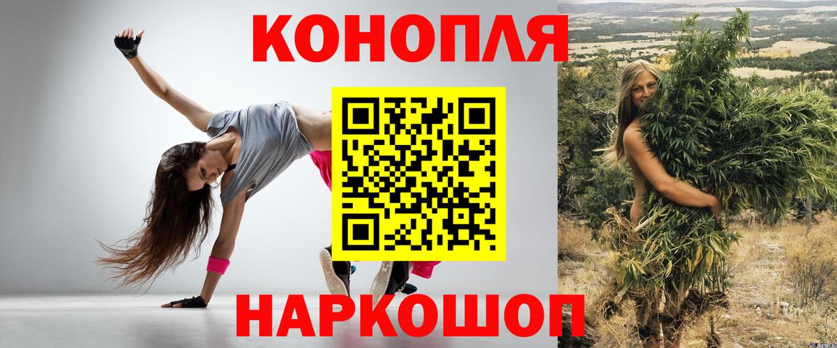 Конопля LSD WEED  Вход с VPN  Электрогорск  Бошки марихуана сатива 