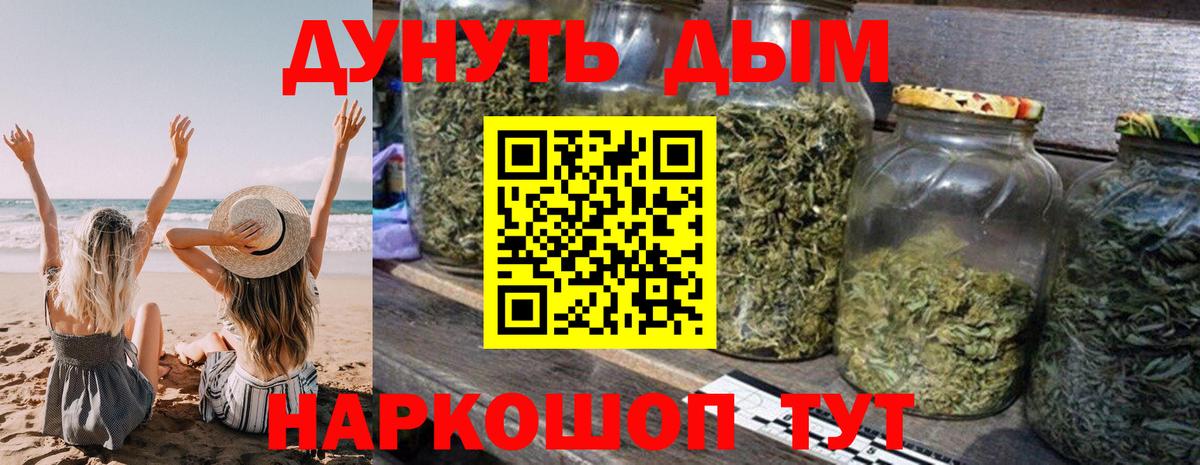 Бошки Шишки THC 21% Электрогорск